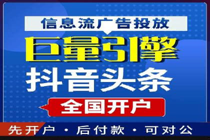 SEM代理案例：如何实现低成本高回报
